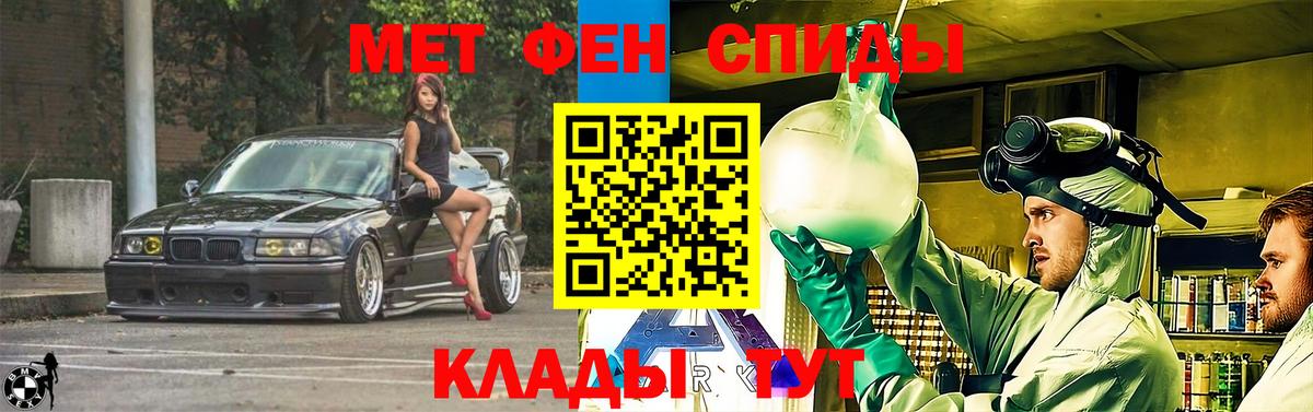 Марихуана  ГАШИШ  ГЕРОИН  Вход с VPN  Саранск  Меф   Метамфетамин  Кокаин  ГАШ 