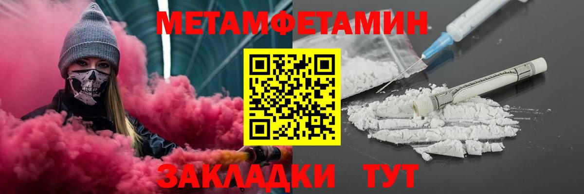Амфетамин 98%  Amphetamine  Саранск  Вход с VPN 