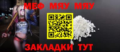каннабис Донецк