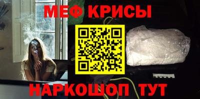 соль ск Донской