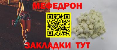 MESCALINE Дубна