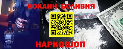 соль ск Донской