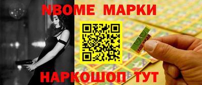 MESCALINE Дубна