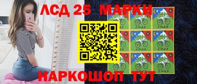 каннабис Донецк