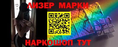 каннабис Донецк