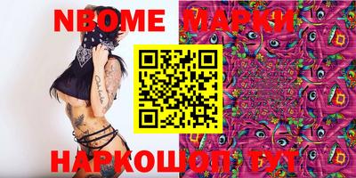 MESCALINE Дубна