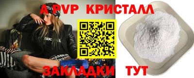 соль ск Донской