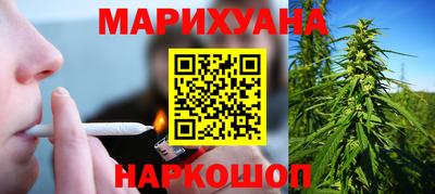 соль ск Донской