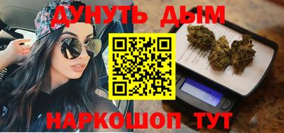 каннабис Донецк