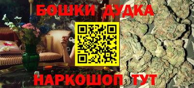 каннабис Донецк