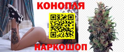 каннабис Донецк