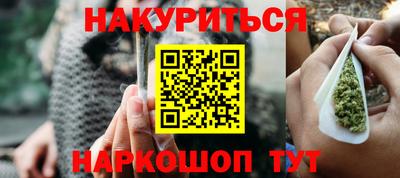 соль ск Донской