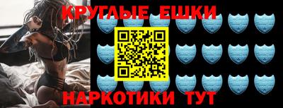 MESCALINE Дубна