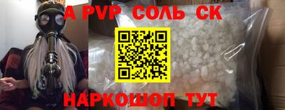 MESCALINE Дубна