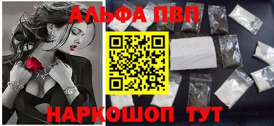 каннабис Донецк