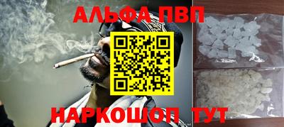 каннабис Донецк