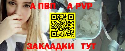 соль ск Донской