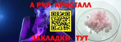 соль ск Донской