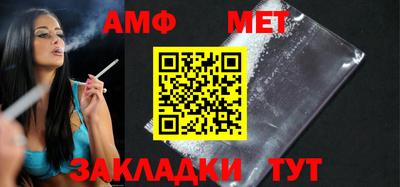 соль ск Донской