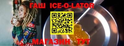 каннабис Донецк