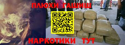 соль ск Донской