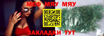 соль ск Донской