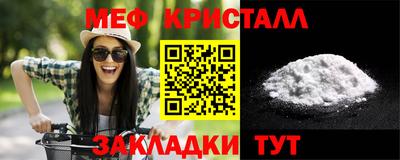 MESCALINE Дубна