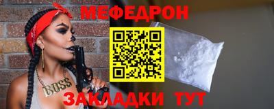 MESCALINE Дубна