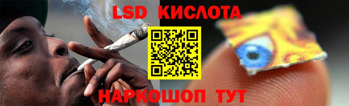 Саранск  Лсд 25 экстази кислота  Вход с VPN 