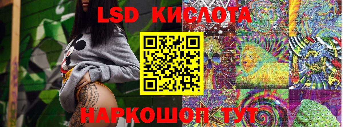Саранск  Марки N-bome 1500мкг  Марки N-bome  Вход с VPN  Марки N-bome 1500мкг 